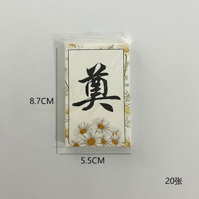 The new Qingming Festival bouquet card will always miss chrysanthemum packaging greeting card sacrificial tomb sweeping Qingming hanging card tag