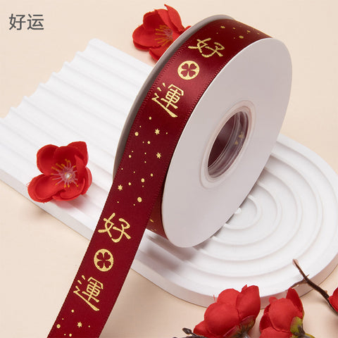 Happy opening, red ribbon ribbon, booming business, ribbon, flower packaging ribbon Gong Xi Fa Cai, ribbon webbing