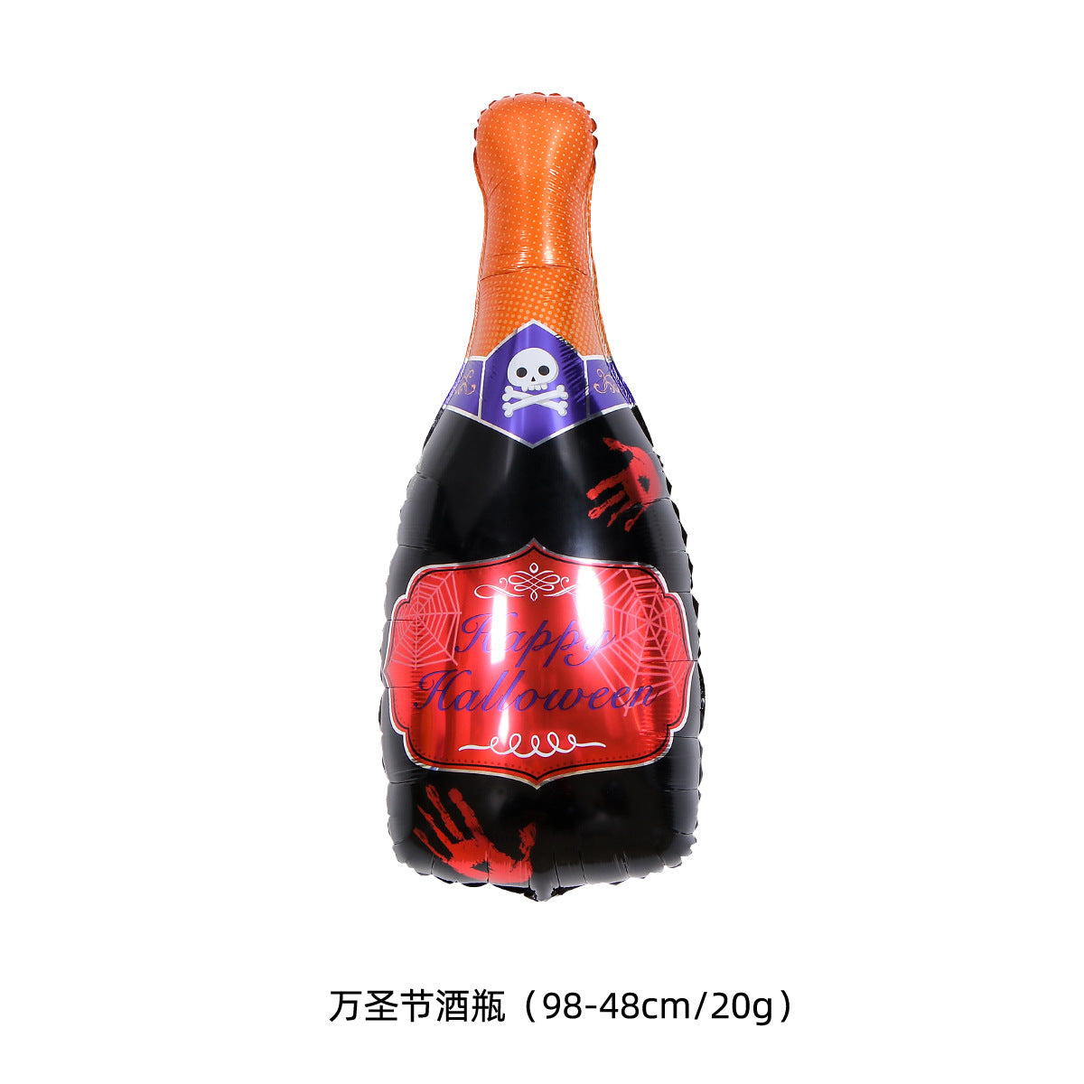 Party decoration, aluminum film balloons, cross-border arrangement, New Year's wine bottle, wine glass, birthday wine bottle, wine glass balloon wholesale