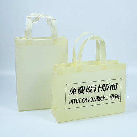 Customized Logo Recyclable Non-woven Boxes Eco-friendly Travel Packaging with Offset Printing