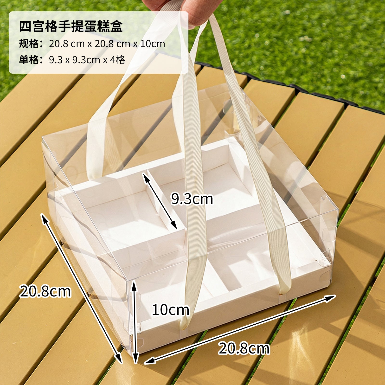 Portable Flower Cake Gift Box Transparent 6 Gongge Dessert Baking Packing Box 4 Gongge Mousse Cup Puff Cake Box