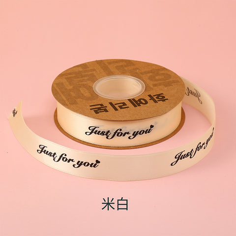 Flower companion shadow 2.5cm english only for you ribbon ribbon flower bouquet packaging silk ribbon cake gift box decorative ribbon