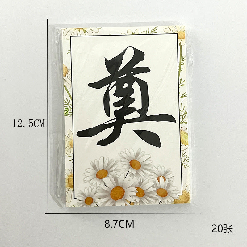 The new Qingming Festival bouquet card will always miss chrysanthemum packaging greeting card sacrificial tomb sweeping Qingming hanging card tag