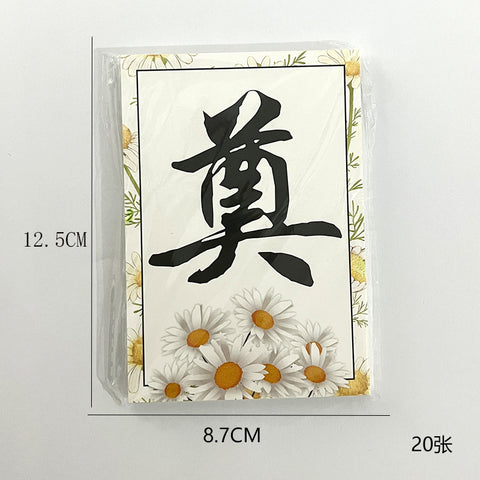 The new Qingming Festival bouquet card will always miss chrysanthemum packaging greeting card sacrificial tomb sweeping Qingming hanging card tag