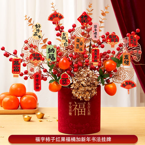 Year of the Horse Lucky Bucket Ornament 2026 Happy New Year Hug Bucket Lucky Fruit Red Fruit Living Room Decoration Spring Festival Atmosphere Decoration