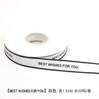 New Bouquet Ribbon Printed English Ribbon Threaded Cotton Strap Flower Packaging Gift Bundle Bow Bouquet Strap