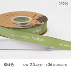 Qixi Festival Valentine's Day English Alphabet Ribbon Cake Pack Flower Threaded Ribbon Bouquet Gift Bag Decorative Ribbon