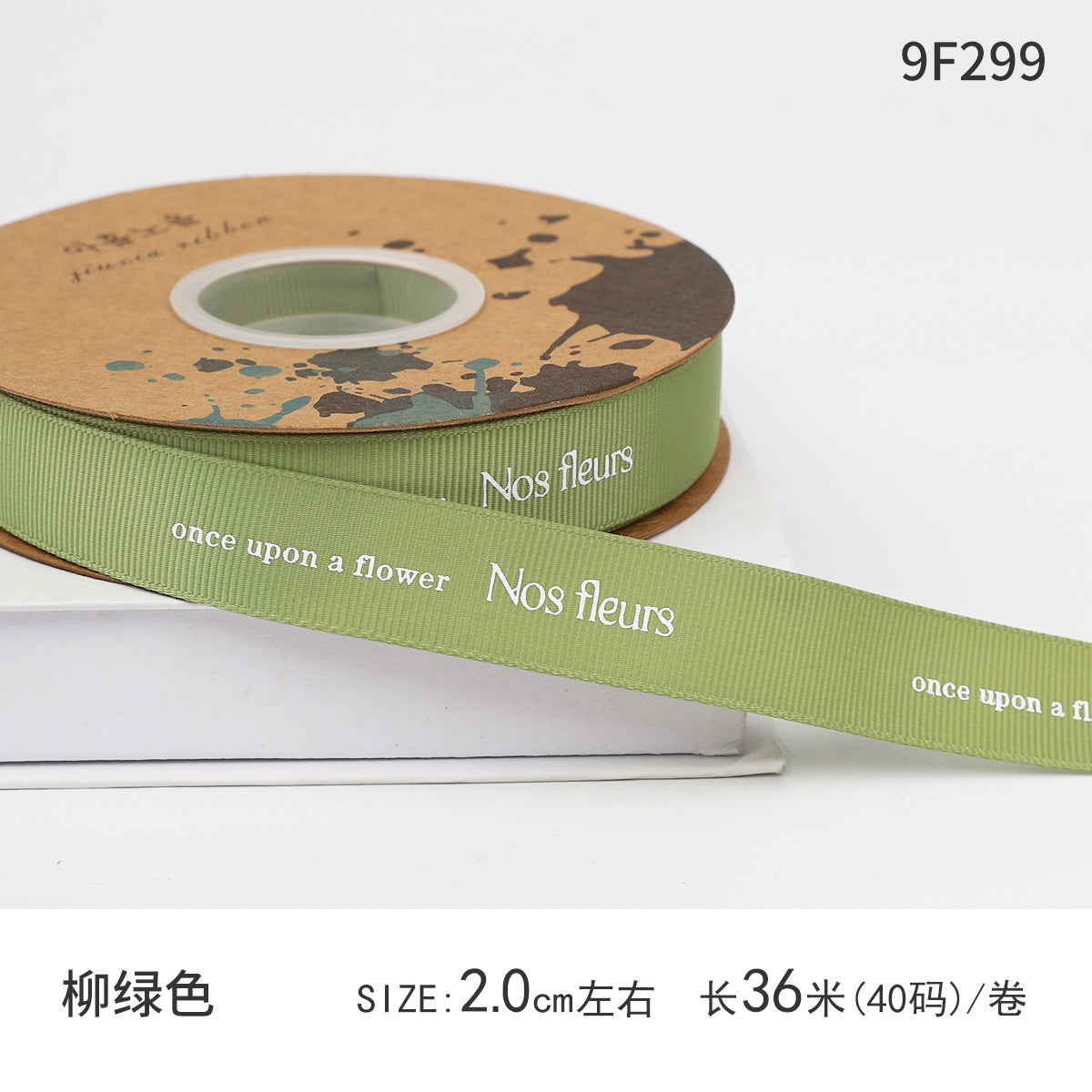 Qixi Festival Valentine's Day English Alphabet Ribbon Cake Pack Flower Threaded Ribbon Bouquet Gift Bag Decorative Ribbon