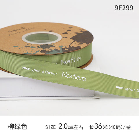 Qixi Festival Valentine's Day English Alphabet Ribbon Cake Pack Flower Threaded Ribbon Bouquet Gift Bag Decorative Ribbon