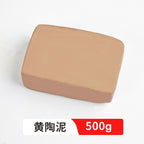 Soft pottery mud clay shaping clay porcelain mud 500g handmade pottery no-bake white mud manufacturers wholesale pottery mud