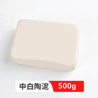Soft pottery mud clay shaping clay porcelain mud 500g handmade pottery no-bake white mud manufacturers wholesale pottery mud
