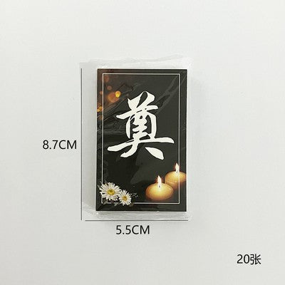 The new Qingming Festival bouquet card will always miss chrysanthemum packaging greeting card sacrificial tomb sweeping Qingming hanging card tag