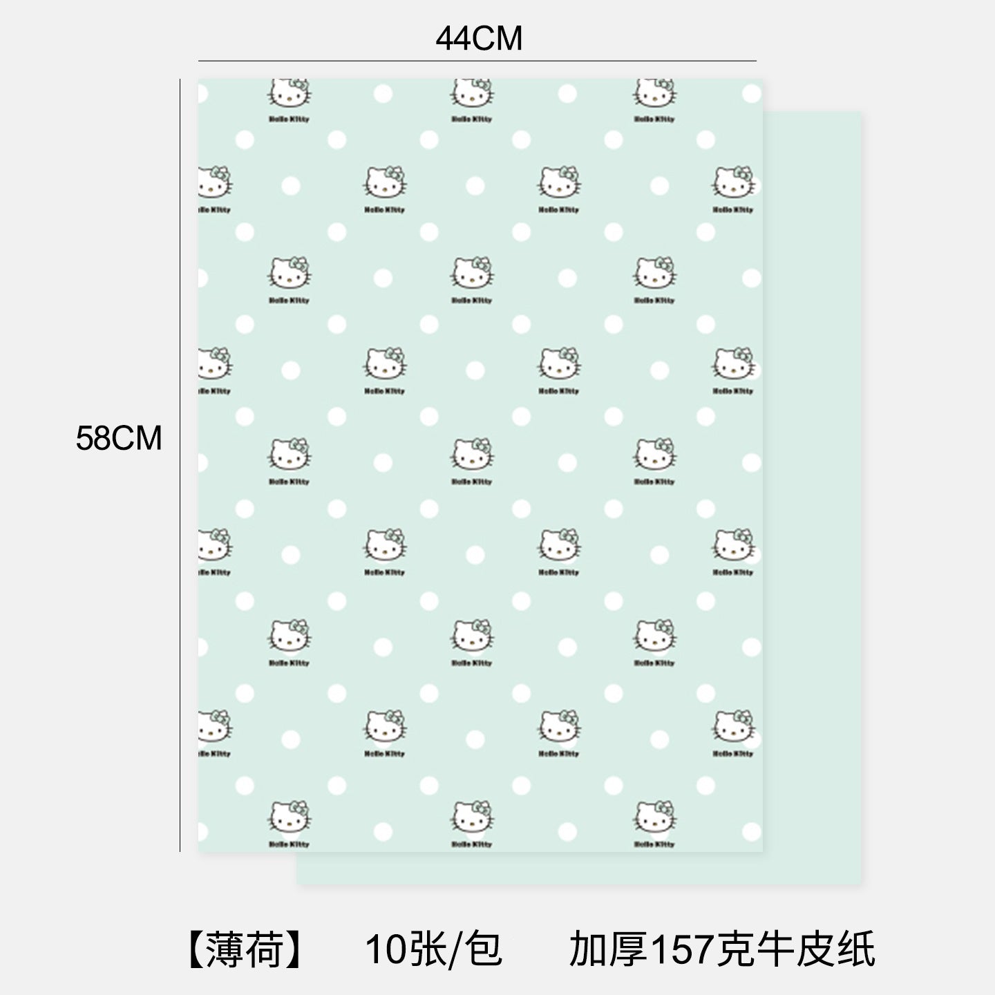 Polka dot Hello Kitty thickened wrapping paper modeling paper 157g kraft paper flower bouquet bag flower paper handmade floral materials