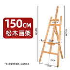 Wooden easel art student special oil painting stand 4k sketch sketch bracket display stand manufacturer wholesale