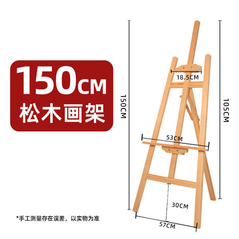 Wooden easel art student special oil painting stand 4k sketch sketch bracket display stand manufacturer wholesale