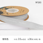 Qixi Festival Valentine's Day English Alphabet Ribbon Cake Pack Flower Threaded Ribbon Bouquet Gift Bag Decorative Ribbon
