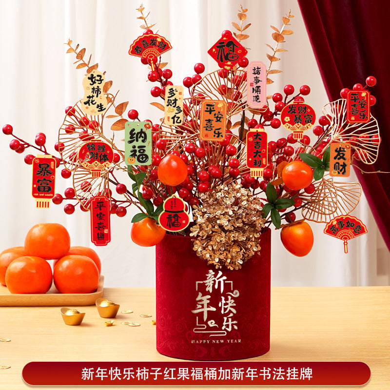 Year of the Horse Lucky Bucket Ornament 2026 Happy New Year Hug Bucket Lucky Fruit Red Fruit Living Room Decoration Spring Festival Atmosphere Decoration
