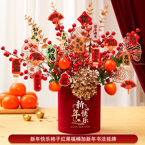 Year of the Horse Lucky Bucket Ornament 2026 Happy New Year Hug Bucket Lucky Fruit Red Fruit Living Room Decoration Spring Festival Atmosphere Decoration