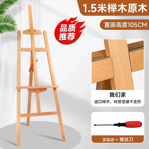 Wooden easel art student special oil painting stand 4k sketch sketch bracket display stand manufacturer wholesale