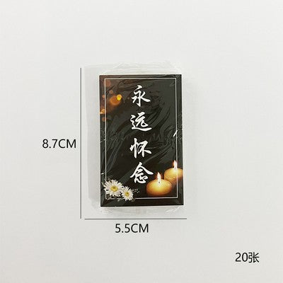 The new Qingming Festival bouquet card will always miss chrysanthemum packaging greeting card sacrificial tomb sweeping Qingming hanging card tag