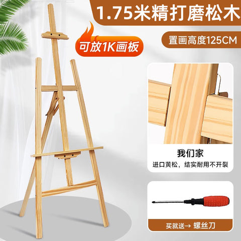 Wooden easel art student special oil painting stand 4k sketch sketch bracket display stand manufacturer wholesale