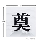 The new Qingming Festival bouquet card will always miss chrysanthemum packaging greeting card sacrificial tomb sweeping Qingming hanging card tag