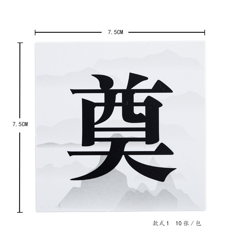 The new Qingming Festival bouquet card will always miss chrysanthemum packaging greeting card sacrificial tomb sweeping Qingming hanging card tag