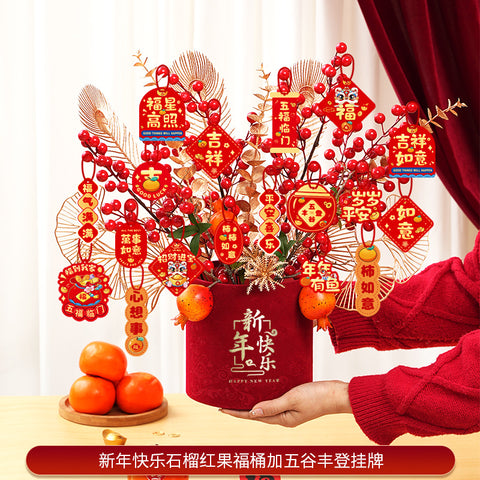 Year of the Horse Lucky Bucket Ornament 2026 Happy New Year Hug Bucket Lucky Fruit Red Fruit Living Room Decoration Spring Festival Atmosphere Decoration