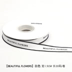 New Bouquet Ribbon Printed English Ribbon Threaded Cotton Strap Flower Packaging Gift Bundle Bow Bouquet Strap