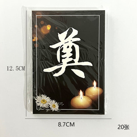 The new Qingming Festival bouquet card will always miss chrysanthemum packaging greeting card sacrificial tomb sweeping Qingming hanging card tag