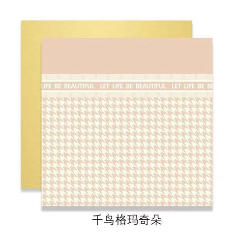 New Hera light luxury paper series flower wrapping paper red bouquet thousand bird grid thickened waterproof bag flower paper material