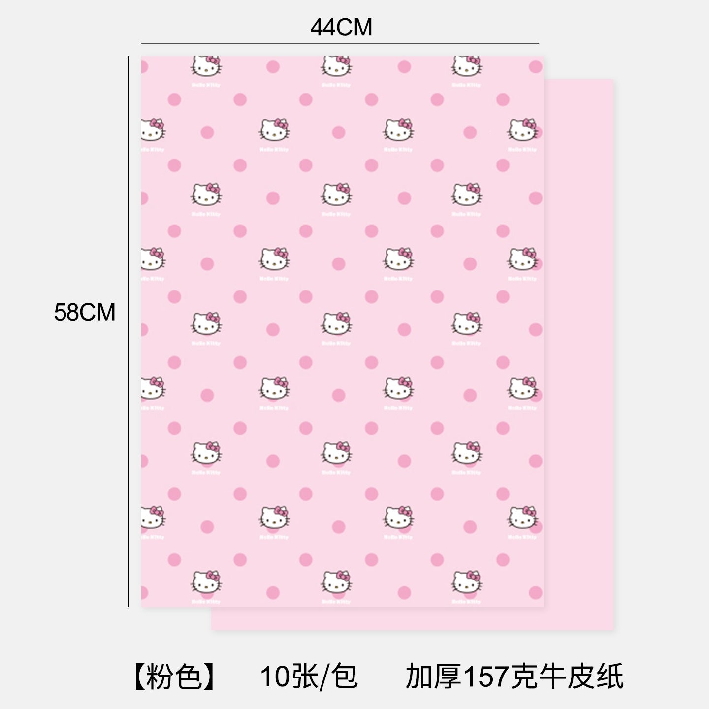 Polka dot Hello Kitty thickened wrapping paper modeling paper 157g kraft paper flower bouquet bag flower paper handmade floral materials