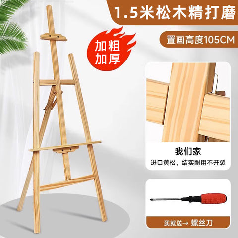 Wooden easel art student special oil painting stand 4k sketch sketch bracket display stand manufacturer wholesale