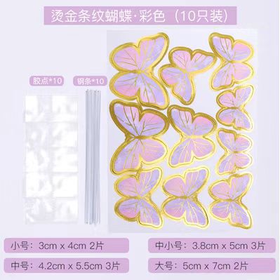 Vibrant Yellow Blue Pink Art Deco Paper Butterfly Cake Toppers for Home Decoration and Anniversary Celebrations
