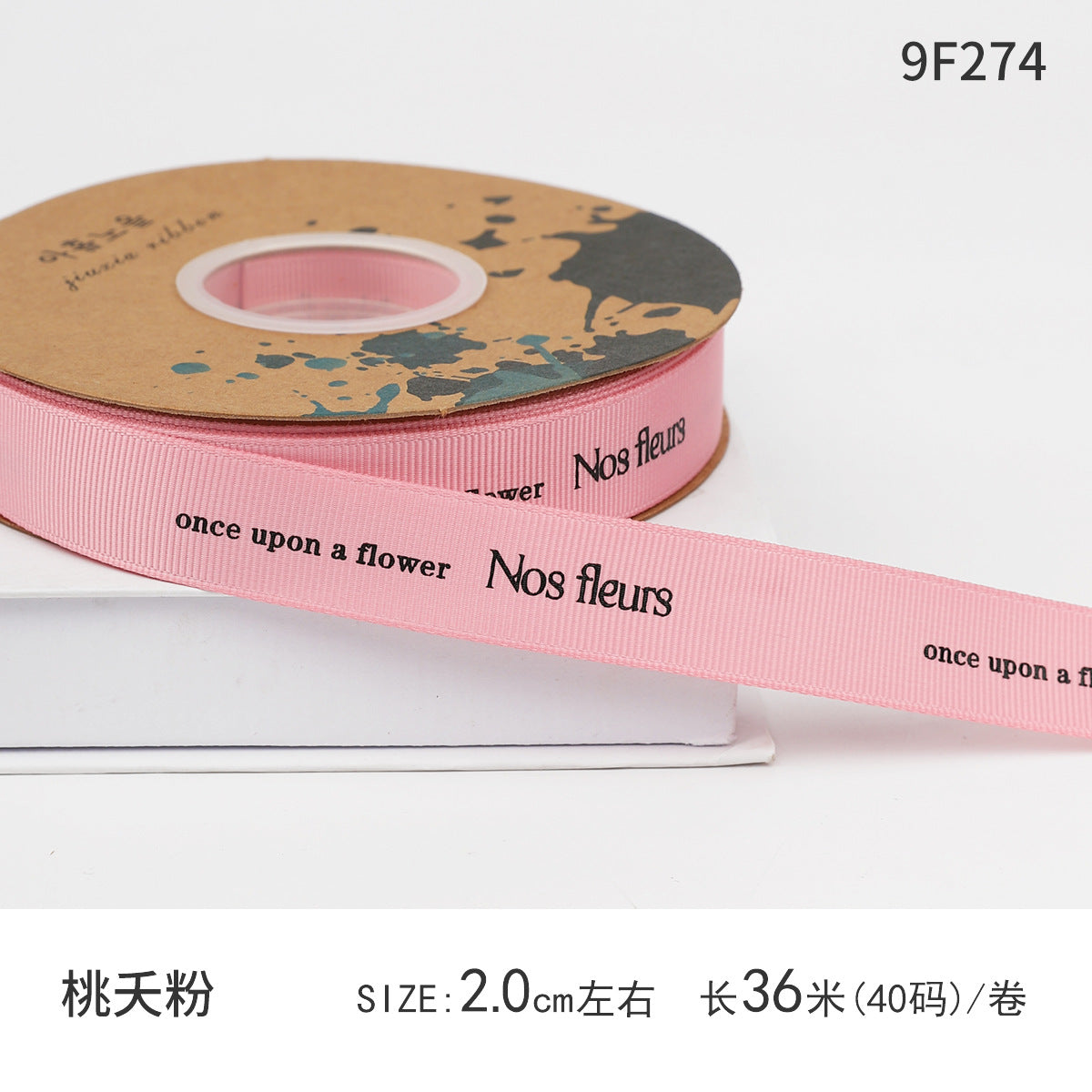 Qixi Festival Valentine's Day English Alphabet Ribbon Cake Pack Flower Threaded Ribbon Bouquet Gift Bag Decorative Ribbon