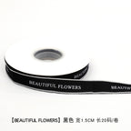 New Bouquet Ribbon Printed English Ribbon Threaded Cotton Strap Flower Packaging Gift Bundle Bow Bouquet Strap
