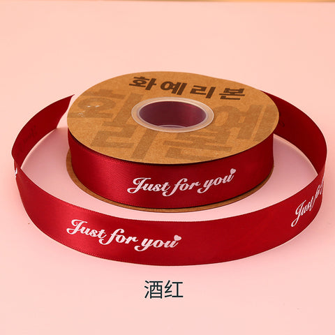 Flower companion shadow 2.5cm english only for you ribbon ribbon flower bouquet packaging silk ribbon cake gift box decorative ribbon
