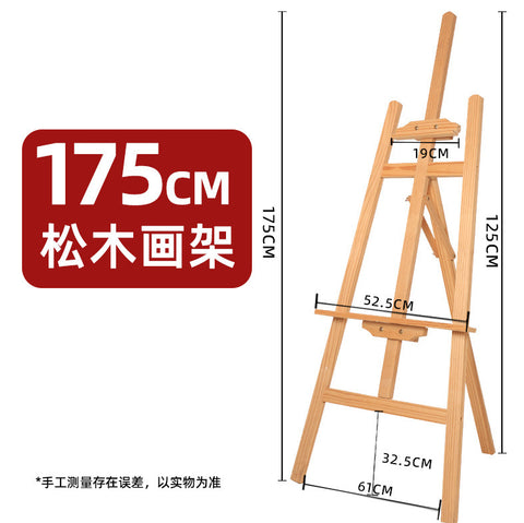 Wooden easel art student special oil painting stand 4k sketch sketch bracket display stand manufacturer wholesale