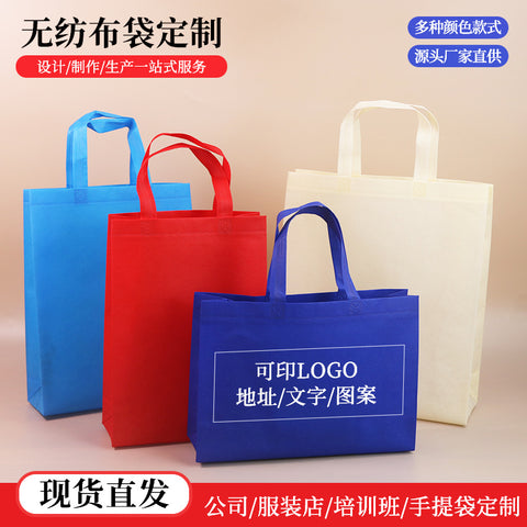 Customized Logo Recyclable Non-woven Boxes Eco-friendly Travel Packaging with Offset Printing