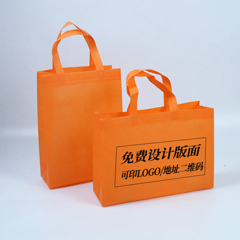 Customized Logo Recyclable Non-woven Boxes Eco-friendly Travel Packaging with Offset Printing