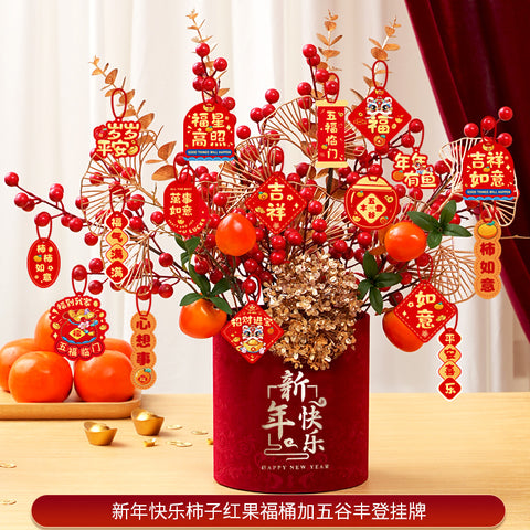 Year of the Horse Lucky Bucket Ornament 2026 Happy New Year Hug Bucket Lucky Fruit Red Fruit Living Room Decoration Spring Festival Atmosphere Decoration
