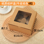 Eco-friendly Recyclable Plastic Cupcake & Muffin Packaging Box with Custom Printed Patterns and Logos