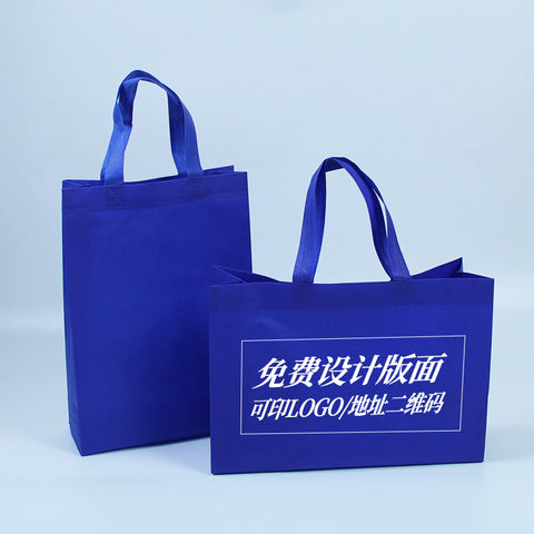 Customized Logo Recyclable Non-woven Boxes Eco-friendly Travel Packaging with Offset Printing
