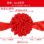 The opening of the big safflower ball, the ribbon cutting award, the unveiling of the red hydrangea wedding car, the new car, the car delivery, and the housewarming door