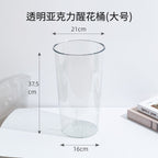 Round acrylic flower bucket household wake flower bucket flower shop special flower transparent bucket manufacturer plastic simple flower device