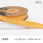 Qixi Festival Valentine's Day English Alphabet Ribbon Cake Pack Flower Threaded Ribbon Bouquet Gift Bag Decorative Ribbon