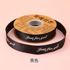 Flower companion shadow 2.5cm english only for you ribbon ribbon flower bouquet packaging silk ribbon cake gift box decorative ribbon