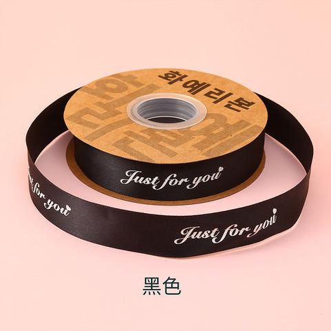 Flower companion shadow 2.5cm english only for you ribbon ribbon flower bouquet packaging silk ribbon cake gift box decorative ribbon