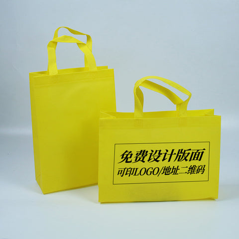 Customized Logo Recyclable Non-woven Boxes Eco-friendly Travel Packaging with Offset Printing