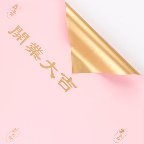 Opening business is booming wrapping paper two-color gilt paper flower basket bouquet opening paper floral flower bag flower paper